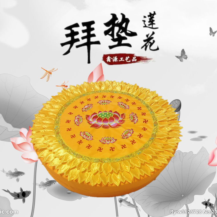 廠家現貨蓮花刺繡拜墊蒲團佛堂拜佛跪墊蓮花打坐墊禅修墊磕頭跪拜