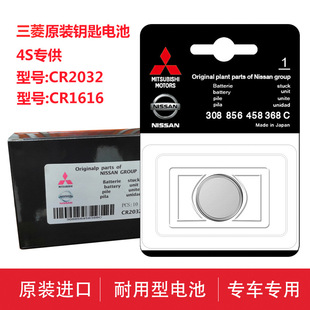 ����ԭ�b耳׼~��늳��{ɪ ������܇ԭ�b耳��b����3V늳�CR1616