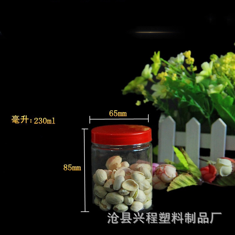 65塑料盖系列 pet透明塑料罐 厨房储物 包装密封罐子 防尘保鲜罐