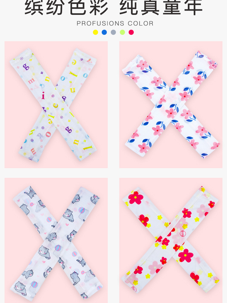 儿童网红防晒袖套_07