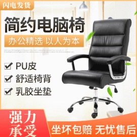 办公桌;办公椅;会议桌