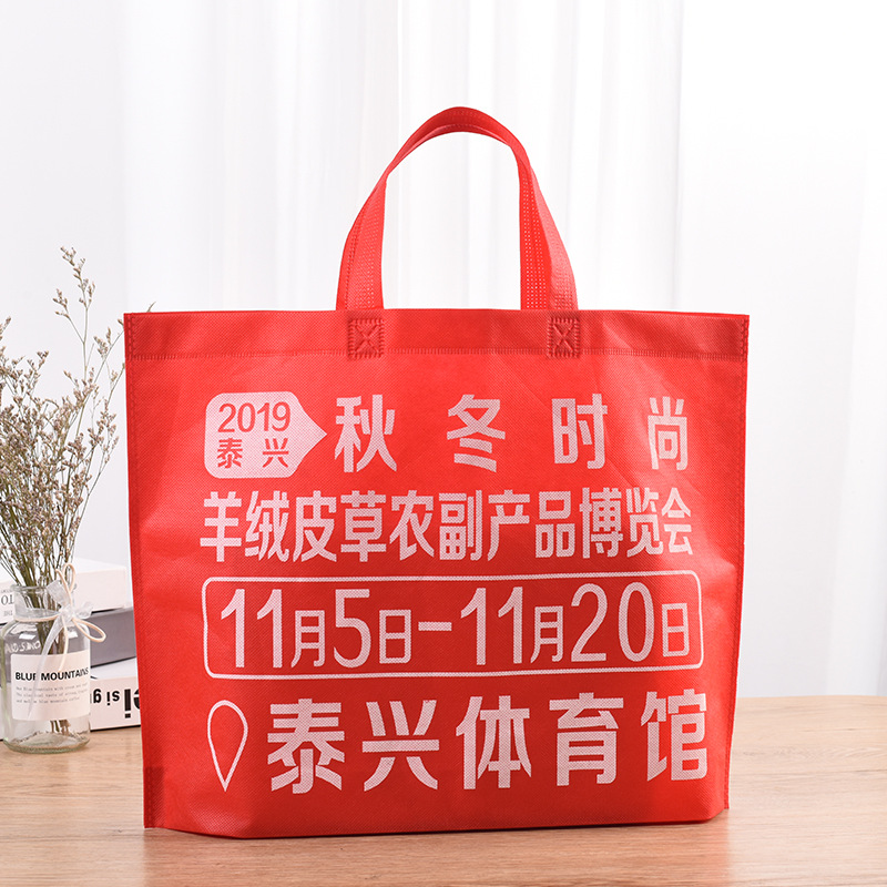 无纺布袋定 制立体手提袋子立体袋折叠平口购物袋定 制印LOGO