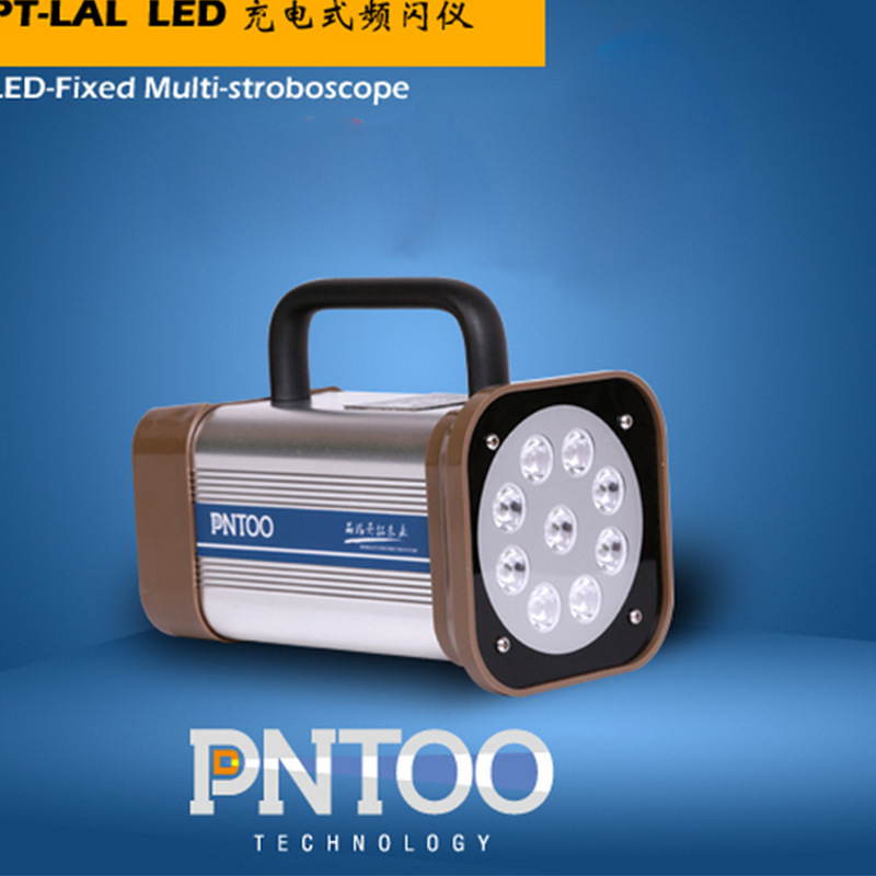 PNTOO杭州品拓PT-LAL铝箔瑕疵检测便携式LED频闪仪充电式频闪仪