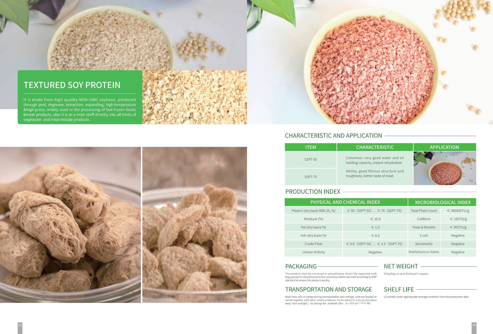 工厂直销优质大豆分离蛋白