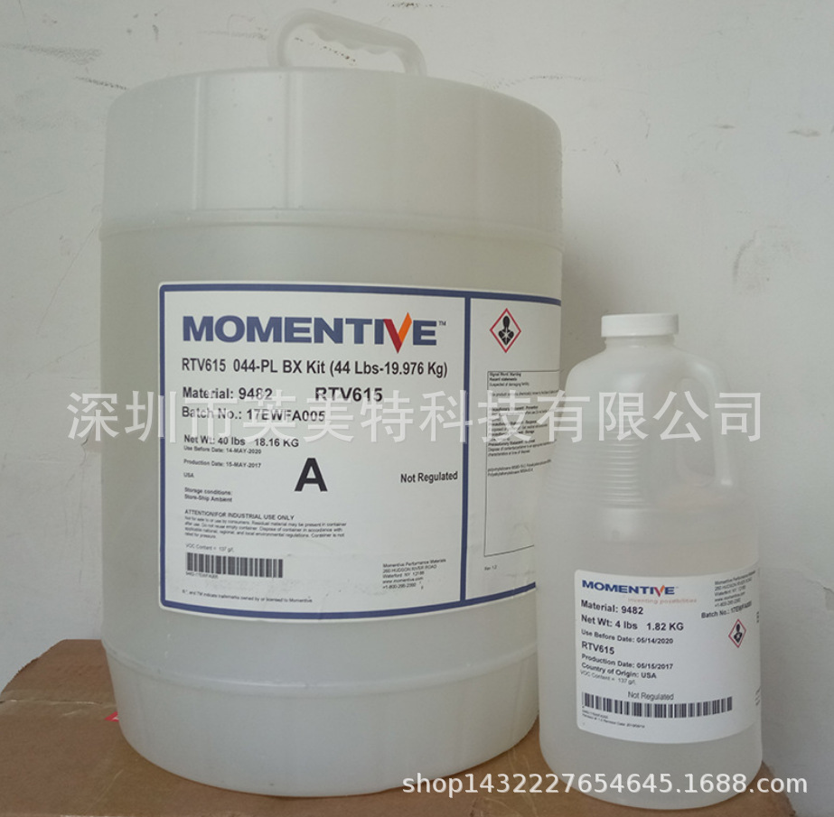 MOMENTIVE迈图RTV615AB透明灌封胶PDMS食品级医用硅胶可分装