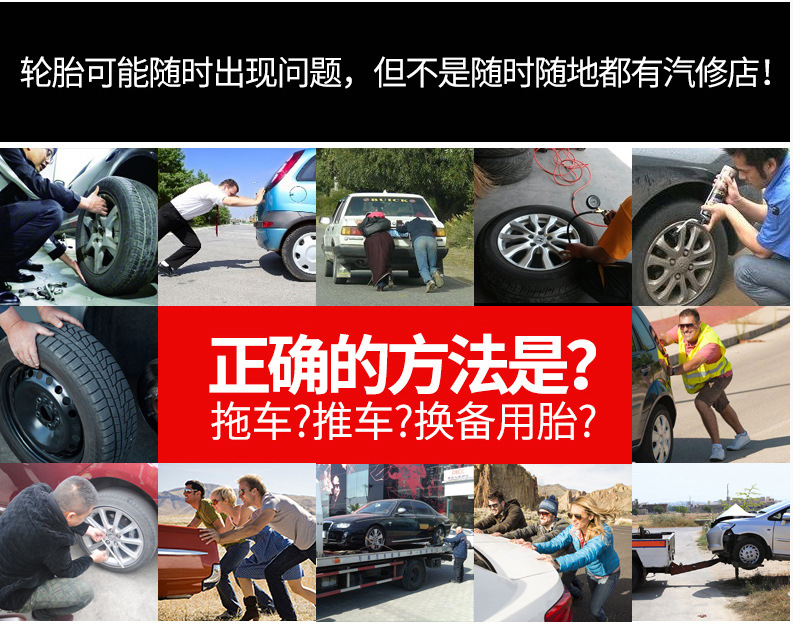 Car Tire Repair Tool Kit Vacuum Tire Emergency Patch Strip Quick Glue Liquid Tool Box for Electric Vehicles