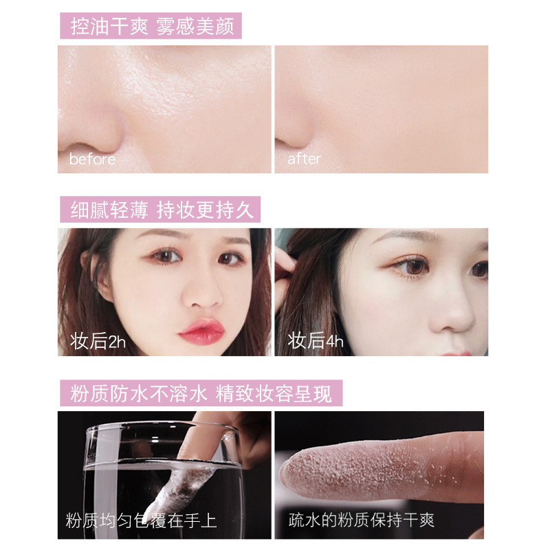 leezi/莉兹星空定妆粉散粉轻薄遮瑕不脱妆隐匿毛孔抖音网红同款