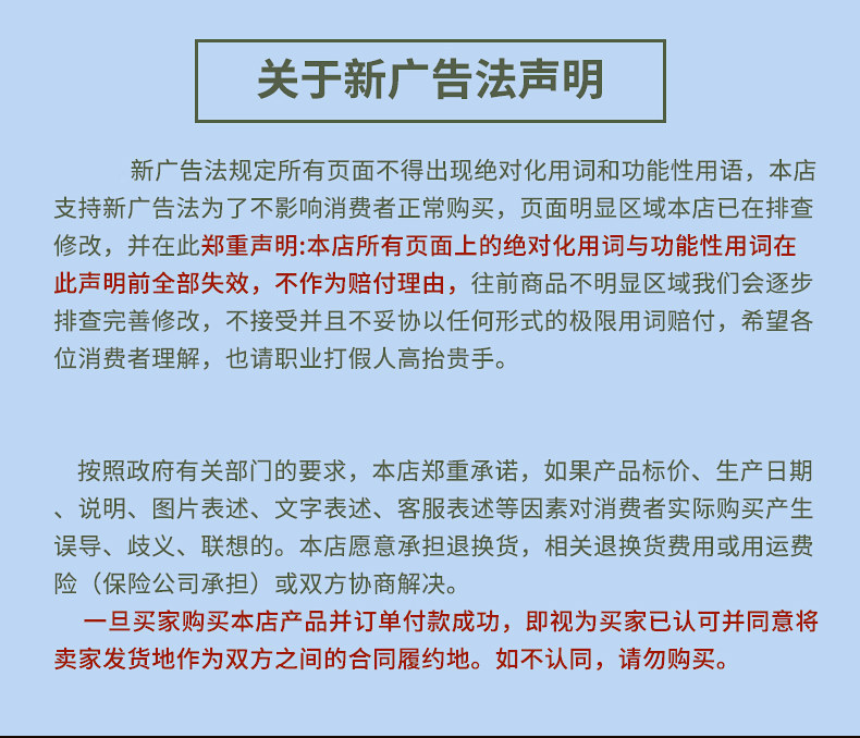 微信图片_20200902143909