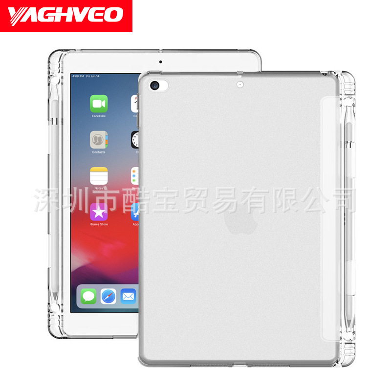 Flat protective case with Pen slot matte semi-permeable TPUmini 4/5 iPad 9.7/10.5/10.2 Universal Flat protective case with Pen slot matte semi-permeable TPUmini 4/5 iPad 9.7/10.5/10.2 Universal