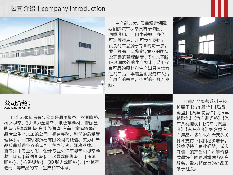 11679909858_24472082