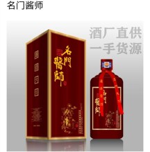 茅台名门酒价格 最新茅台名门酒价格 批发报价 价格大全 阿里巴巴