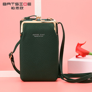 BatsioeŮʿ�֙C���X���n����������L��r�����e����Q��б���