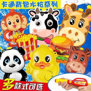 �¿��ļ�ɳ����ˮ���ˮ������������տɐۿ�ͨ��ͯ����ˮ��