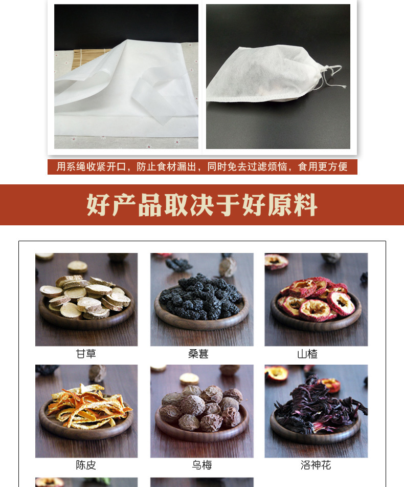 Suan Mei Tang Herbal Drink Mix 500g Bag Traditional Sour Plum Soup Blend for Restaurants and Home Brewing key features