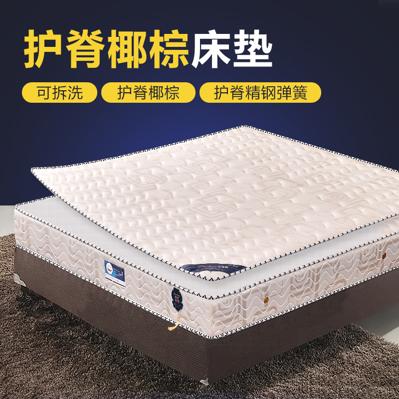 床垫席梦思环保椰棕两用弹簧床垫酒店宿舍宾馆可拆洗床垫厂家直销|ms