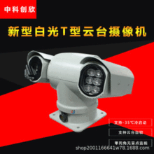 �W�j����t��ҹҕ܇�d�̨�z��CSDI AHD200�f��ˢ܇��̨�z��C