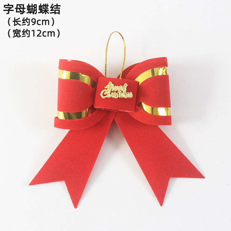 字母蝴蝶结 副本
