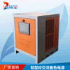 Zhejiang Manufactor supply 2000A/24V Electrolytic power customized Aluminum profile communication to color source