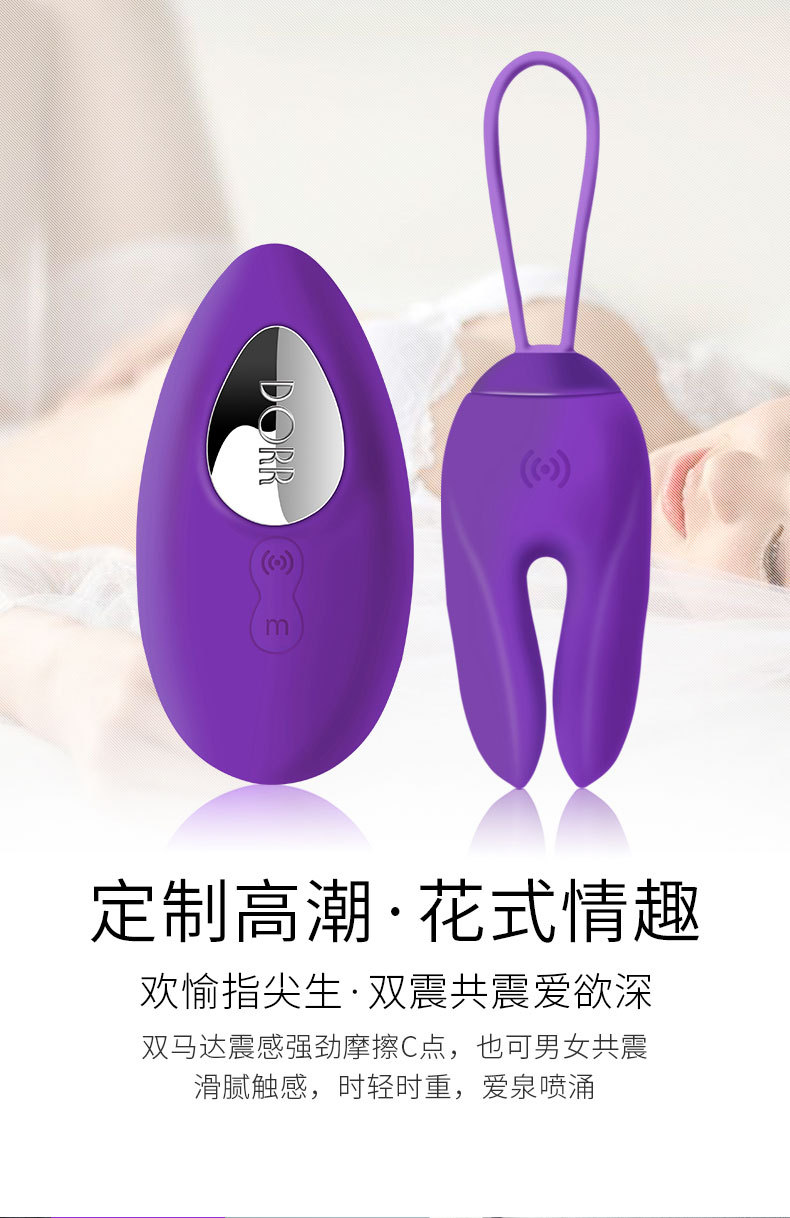 双震跳蛋_04.jpg