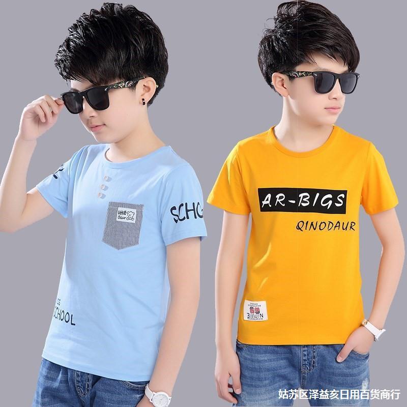 T-shirt enfant - Ref 3427597 Image 1