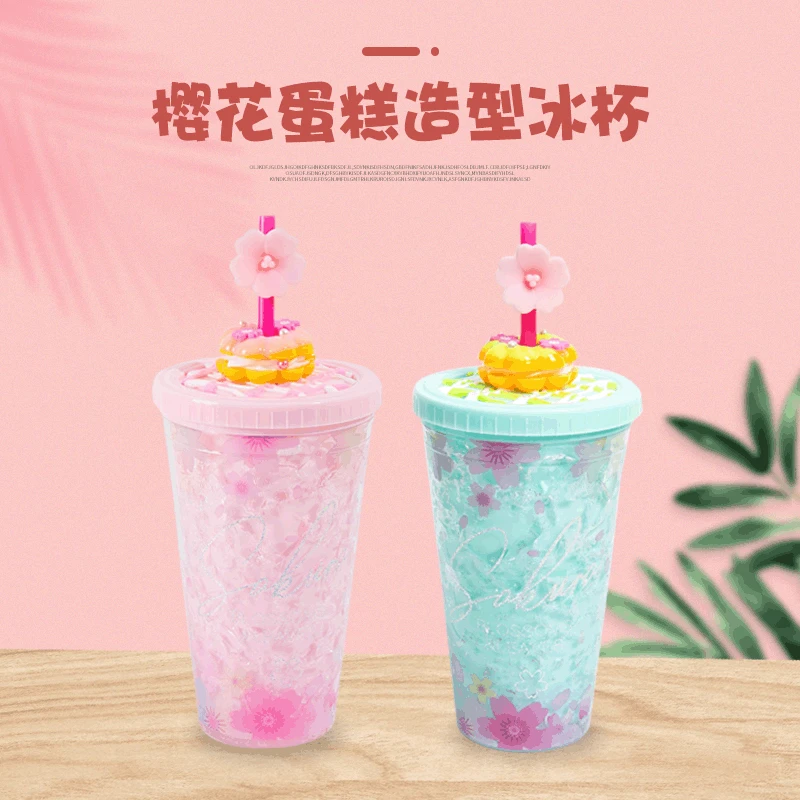 Корейская версия мультфильма Youwoo, симпатичная форма цветочного торта, стакан для льда, летний, гарантия холода, пластиковый стакан, оптовая