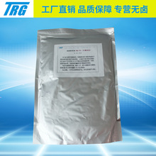 �轺��ζ����ĩ�������ͳ�ζ��TRG701��ζ�ƾ��͸�����������