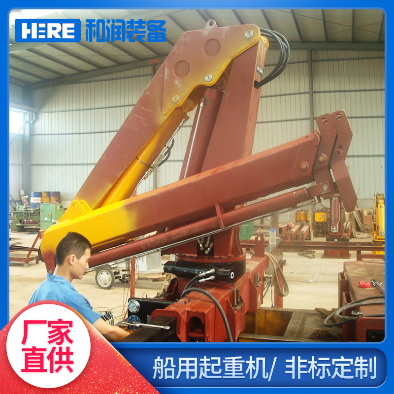 供应各种折臂吊小型起重机随车吊 吊车10吨8吨随车起重机 随车吊