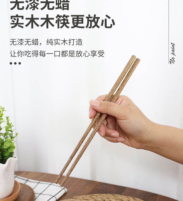 鸡翅木筷子详情_05