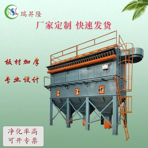 [脉冲布袋除尘器碳钢板石料厂粉碎商砼站矿山粉尘定制大型除尘设备]