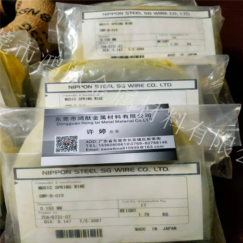 日本铃木琴钢线，琴钢丝SWPA 日本铃木琴钢线NSSG