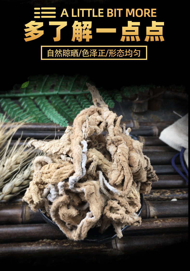 Dried Bergenia Root Yan Bai Cai 岩白菜 Whole Herb Sun Dried Traditional TCM Herbal Tea Ingredient 500g key features