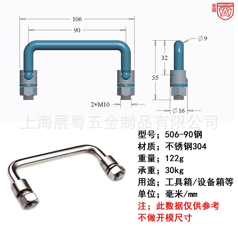 LS506 acero inoxidable 304 mango plegable caja de hierro mango de caja de herramientas al aire libre mango industrial