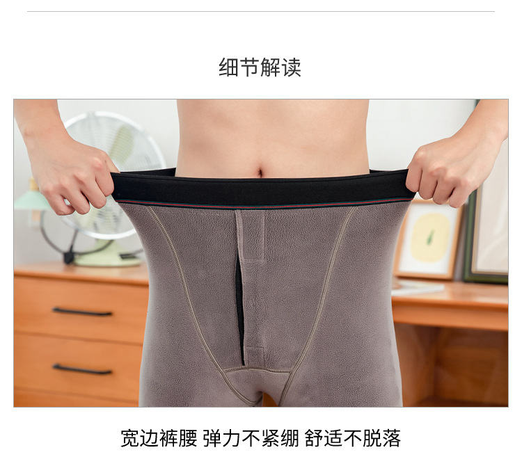2709德绒无痕保暖裤_09.jpg