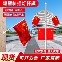 壁挂旗国庆灯杆旗中国五星红旗工字型旗V型七字旗斜插旗批发国旗