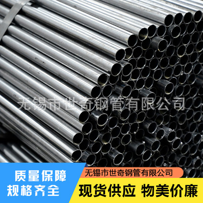 Shelf Cold-rolled Bright SPCC Pipe Steel pipe Glitch Pipe Length cutting Welcome Consultation