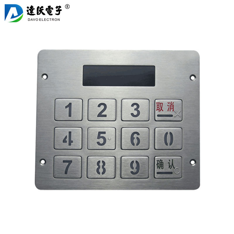 LED金属背光自助售货机键盘 12键工业数字自助查询机数字键盘