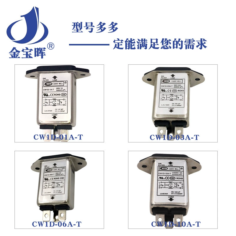 CW1D 1 3 6 10A T однофазный CANNYWELL Тайвань EMI фильтр питания 220V пассивный