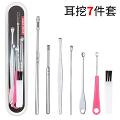 Stainless steel ear scoop cleaner ear picking tool adult double-headed spiral ear scoop 6-piece set