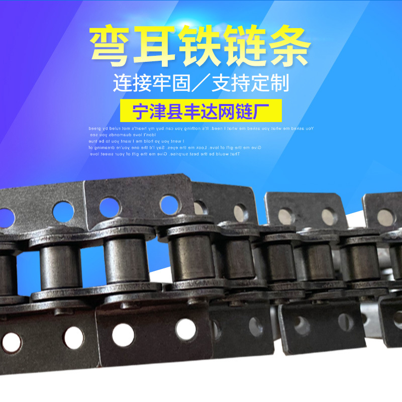 碳钢弯耳链条 供应10A传动滚子链条摩托车钢制农机链条不锈钢链条