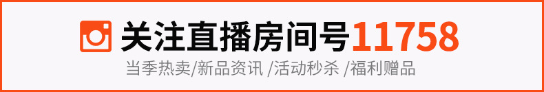直播房间号.jpg