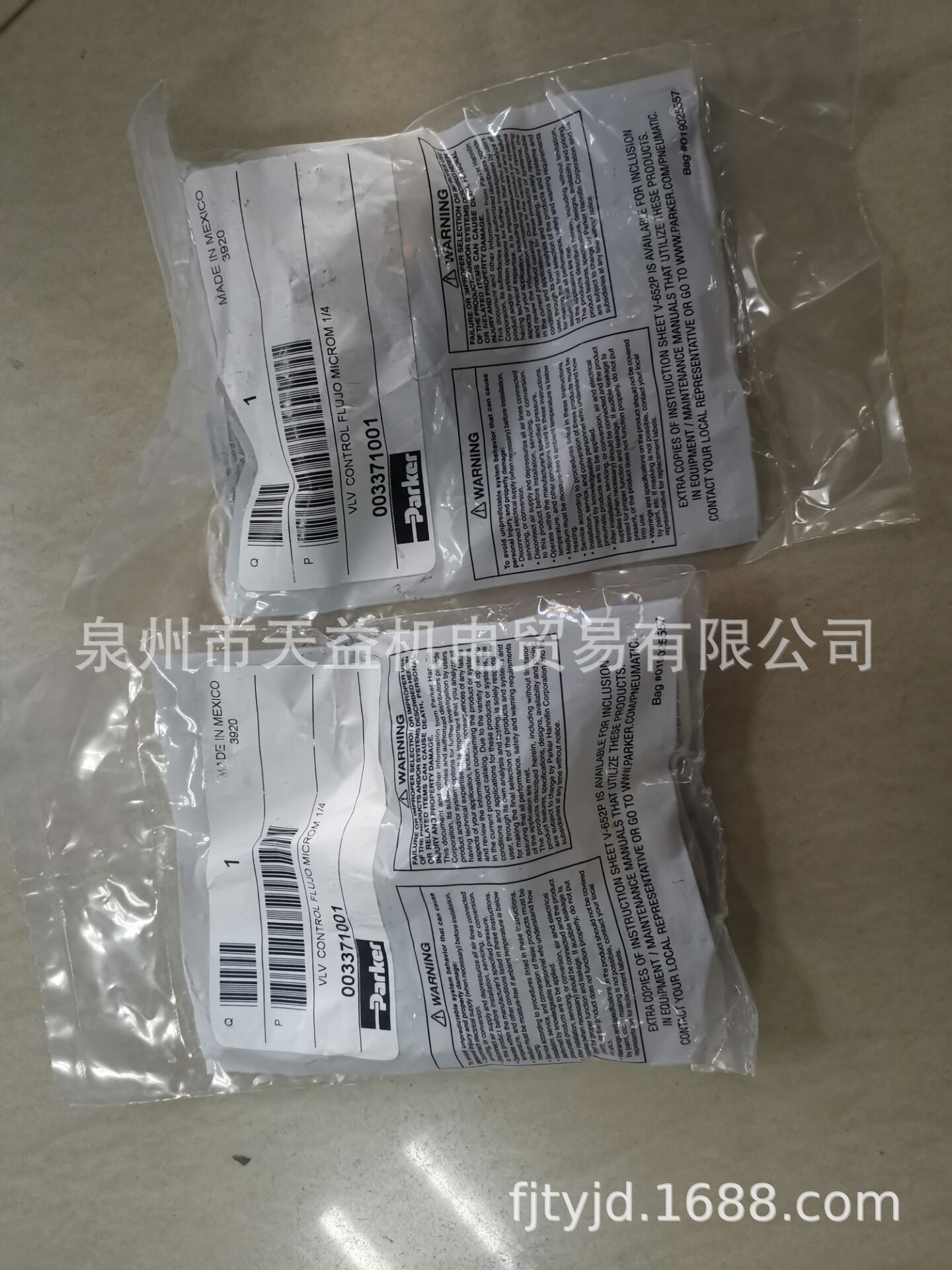 003371001   Parker插装阀-天益机电供应液压气动