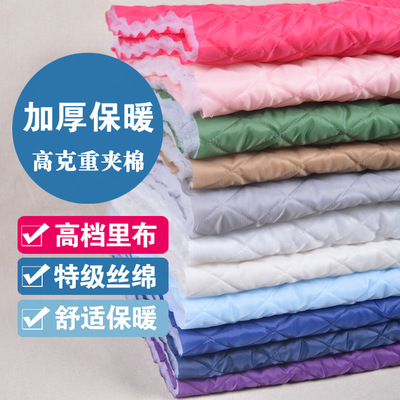 Autumn and winter thickening Cotton Cotton clip Fabric Woollen cloth clothing Lining lining reunite with manual cloth