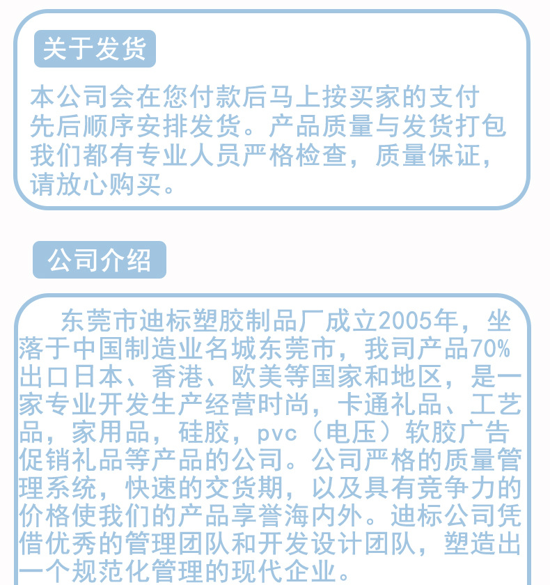 钥匙扣详情页_15