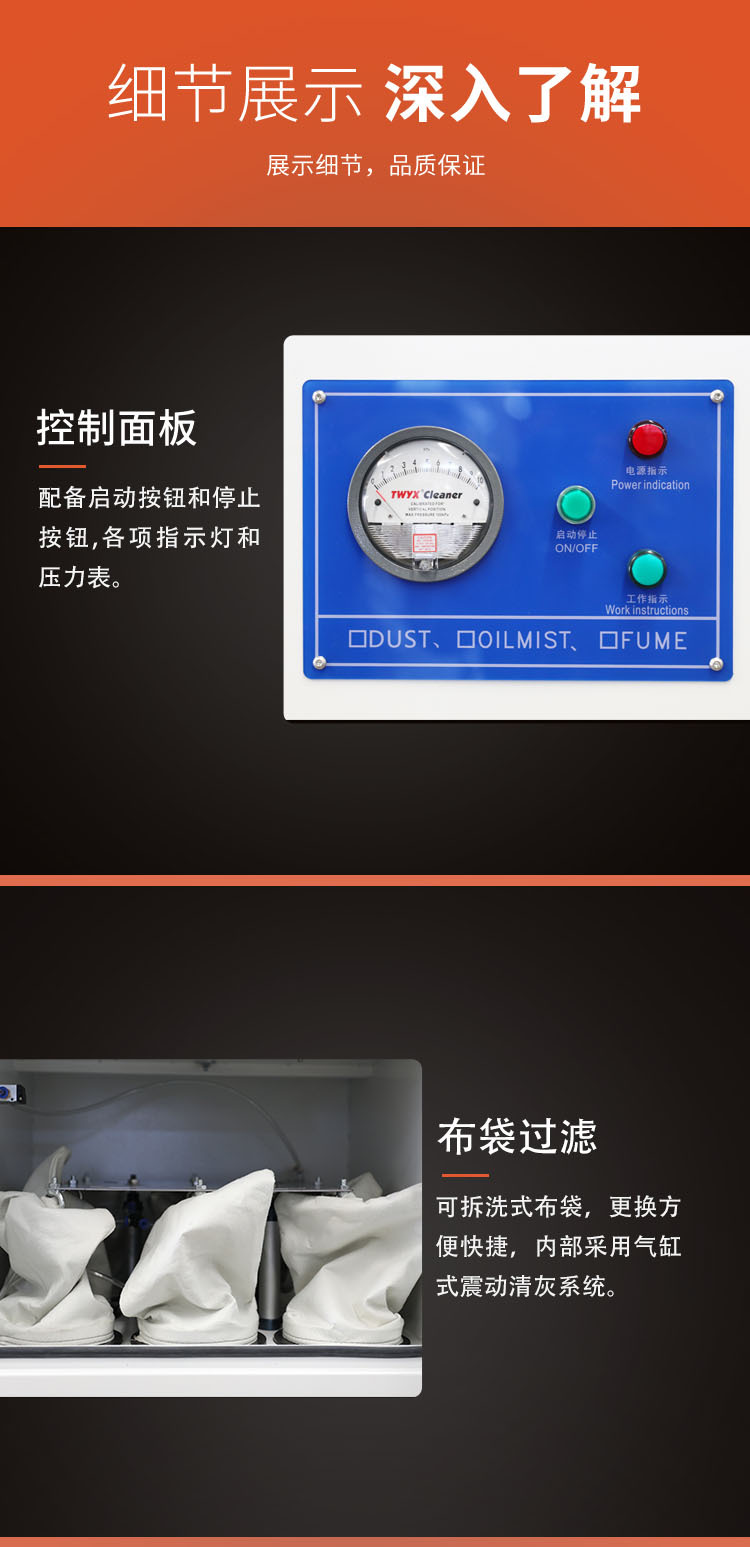 工厂批发柜式吸尘器 磨床粉尘布袋过滤收集器 气缸震尘除尘器