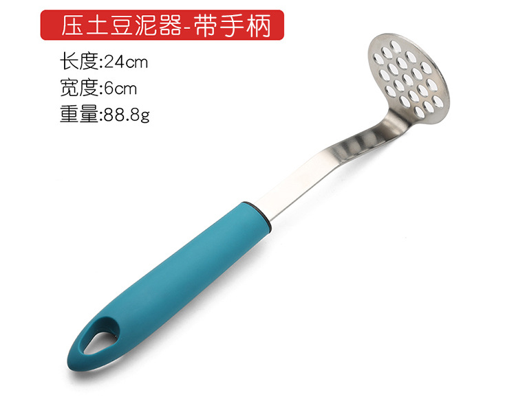 土豆插详情