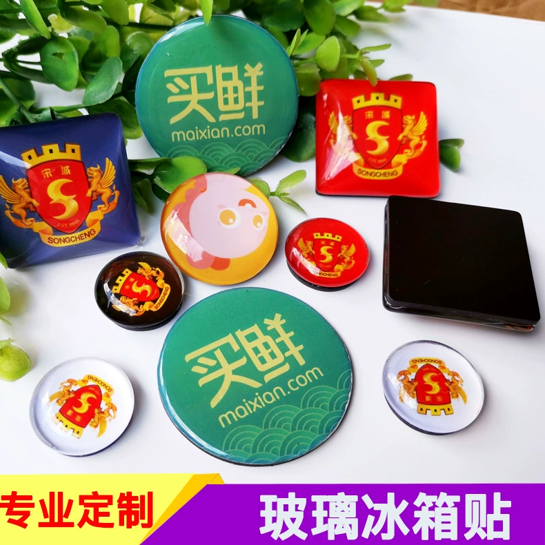 Индивидуальные магнитные стеклянные наклейки на холодильник Творческий мультфильм реклама подарок наклейки на холодильник эпоксидные наклейки на холодильник Индивидуальные