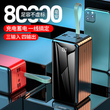 移動電源80000mah 移動電源80000mah批發 促銷價格 產地貨源 阿里巴巴