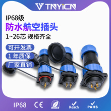 ղ^ IP68ĸβ B2-3-4-5-7-9-10-14о ˮ^