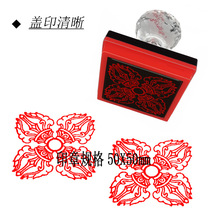 Ħ��ʮ�ֽ�����ӡ�� �؂������ڷ��� ����Ʒ����ӡ��