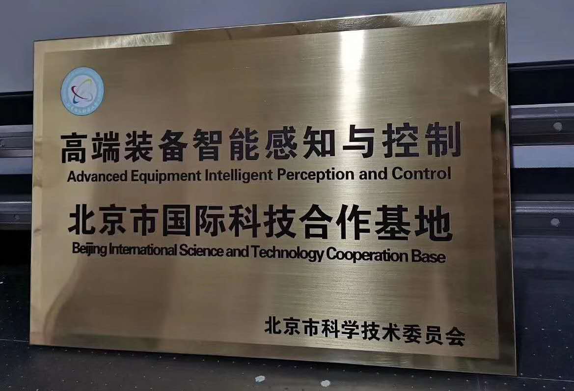 微信图片_20200227112226